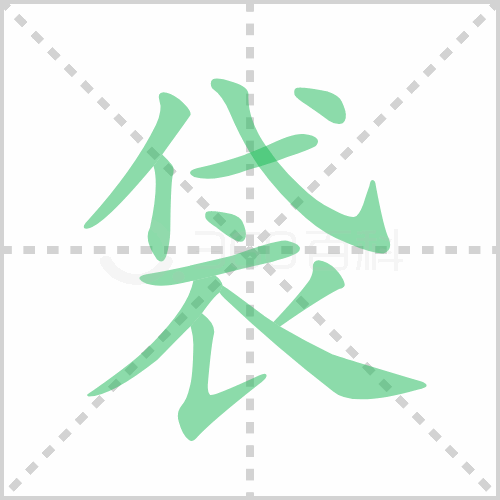 袋组词解答袋组词有哪些与袋鼠的袋组词怎么组