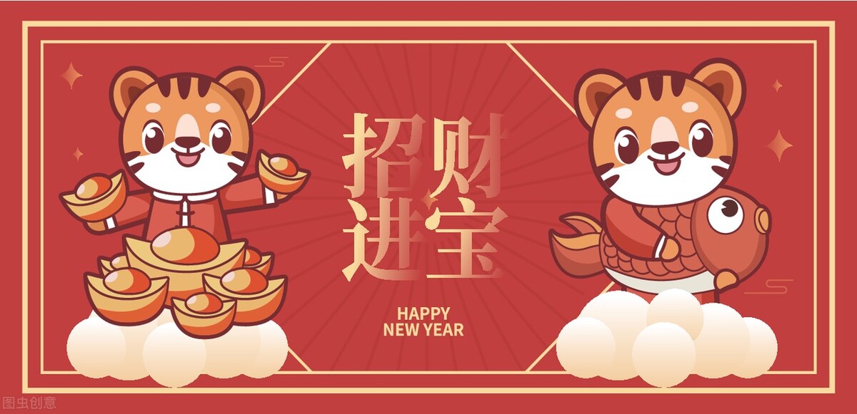 2022虎年祝福成语带虎谐音成语文案建议收藏