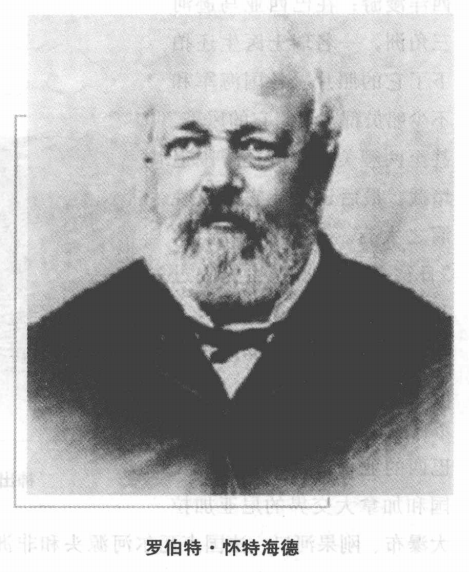 科技世界之最:最早的鱼雷插图1 科技世界之最:最早的鱼雷