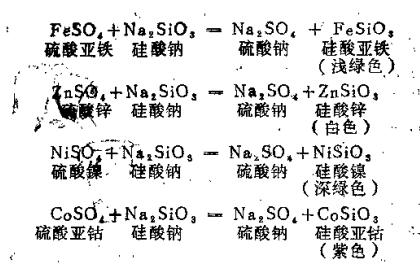 生活中的化学现象之美丽的水下植物园:美丽的水下植物园,这是怎么形成的?插图3 生活中的化学现象之美丽的水下植物园:美丽的水下植物园,这是怎么形成的?