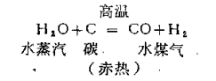 生活中的化学现象之水与火:水与火怎么才能相融插图2 生活中的化学现象之水与火:水与火怎么才能相融