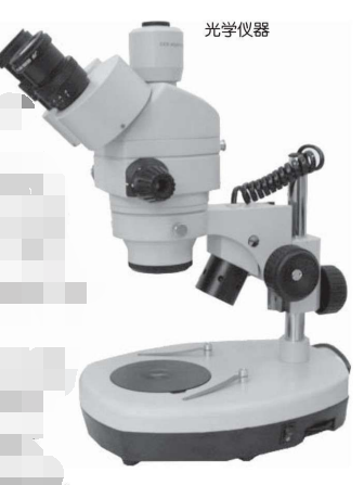 认识化学元素（非金属篇）：生命的火种、灵丹妙药——硒元素