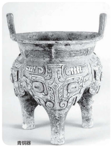 认识化学元素:颜色各异的铜插图2 认识化学元素:颜色各异的铜