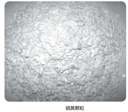 认识化学元素(非金属篇):具有臭鸡蛋气味的硫插图1 认识化学元素(非金属篇):具有臭鸡蛋气味的硫