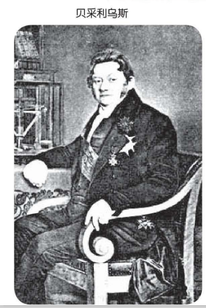 认识化学元素(金属篇):能够制造核燃料的原料——元素钍插图1 认识化学元素(金属篇):能够制造核燃料的原料——元素钍