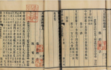 数学家趣味故事:分月饼引发的分数知识——数学家刘徽的故事插图3 数学家趣味故事:分月饼引发的分数知识——数学家刘徽的故事