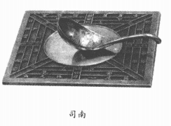 古代科学趣味故事:桃花与《梦溪笔谈》——沈括发明了什么插图4 古代科学趣味故事:桃花与《梦溪笔谈》——沈括发明了什么