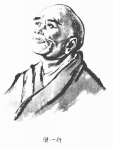 古代科学趣味故事:大地有大多——僧一行与子午线插图1 古代科学趣味故事:大地有大多——僧一行与子午线