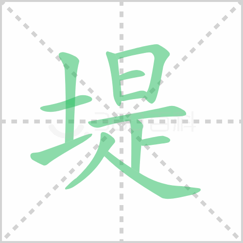 堤组词 解答堤组词有哪些与河堤的堤组词怎么组！