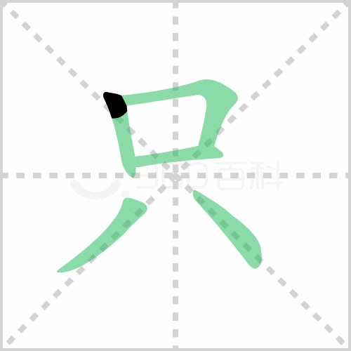 只组词 解答只组词有哪些与一只的只组词怎么组！