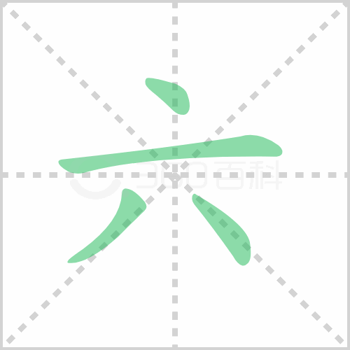 六组词 解答六组词有哪些与六枝的六组词怎么组！