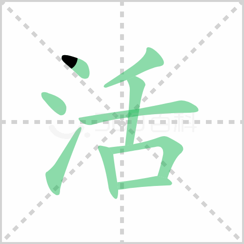 活组词 解答活组词有哪些与生活的活组词怎么组！