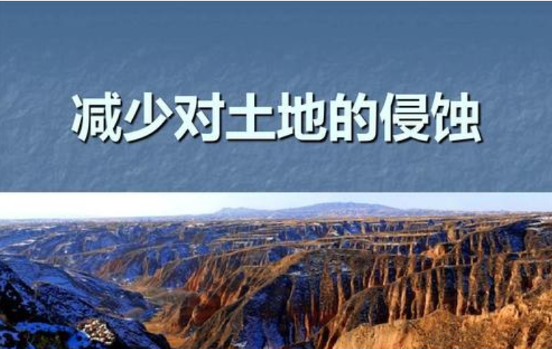 儿童地球科学:详细了解什么叫侵蚀插图 儿童地球科学:详细了解什么叫侵蚀