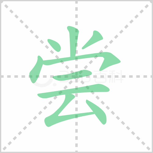 尝组词 解答尝组词有哪些与品尝的尝组词怎么组！