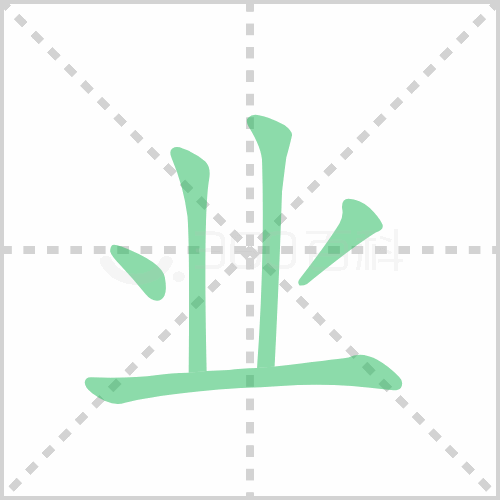 业的部首解说业的部首是啥及业的部首是什么偏旁 童乐福儿童网