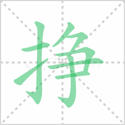 挣组词 解答挣组词有哪些与挣钱的挣组词怎么写！