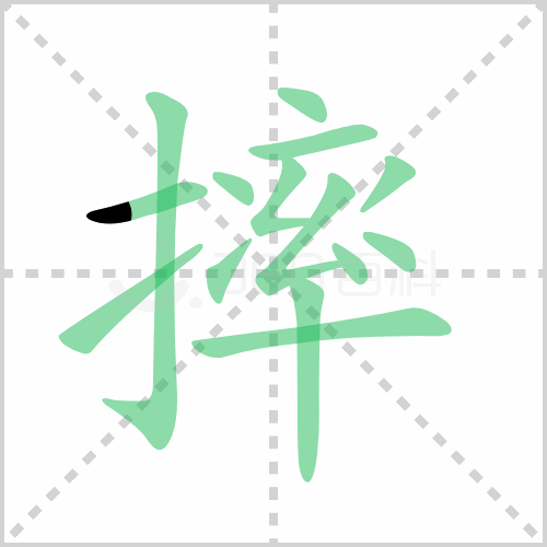 摔组词 解答摔组词有哪些与摔倒的摔组词怎么组！