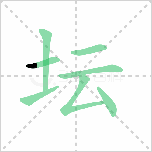 坛组词 解答坛组词有哪些与天坛的坛组词怎么组！