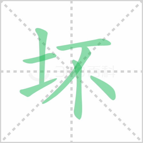 坏组词 解答坏组词有哪些与坏人的坏组词怎么组！