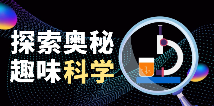 孩子想知道的趣味物理知识:为什么筷子放入水中会“折”呢?光的折射与反射有什么异同?插图 孩子想知道的趣味物理知识:为什么筷子放入水中会“折”呢?光的折射与反射有什么异同?