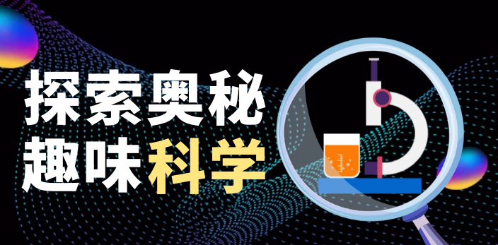 孩子想知道的趣味生活小知识：为什么放在兜里的耳机线总是缠绕在一起？