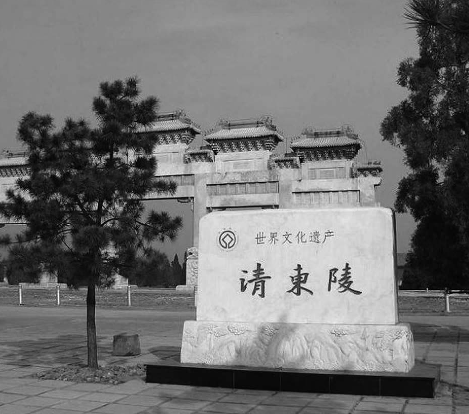 中国古代科学家的故事:建筑世家“样式雷”插图2 中国古代科学家的故事:建筑世家“样式雷”