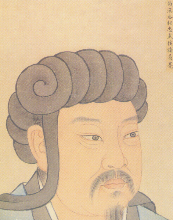 中国名人故事:勤学的诸葛亮插图 中国名人故事:勤学的诸葛亮