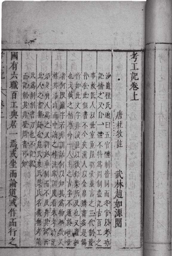 分数的产生和发展,分数的故事:有趣的分数会捣鬼插图2 分数的产生和发展,分数的故事:有趣的分数会捣鬼