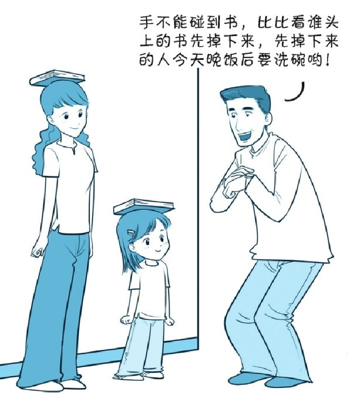 培养注意力的小游戏:学模特顶书本走路插图1 培养注意力的小游戏:学模特顶书本走路