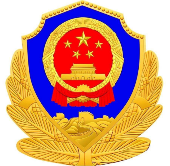 2022年中国人民警察节是几月几号(中国人民警察节的由来)插图2 2022年中国人民警察节是几月几号(中国人民警察节的由来)