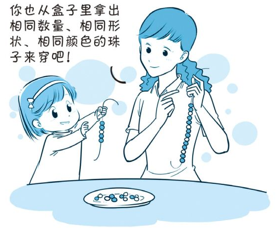 儿童逻辑思维训练：穿木珠的奥妙【培养孩子的观察力、记忆力】