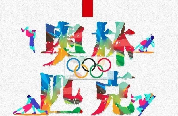 奥运会为什么是每四年举办一次(奥运会几年一次)?看完你就明白原因了插图 奥运会为什么是每四年举办一次(奥运会几年一次)?看完你就明白原因了