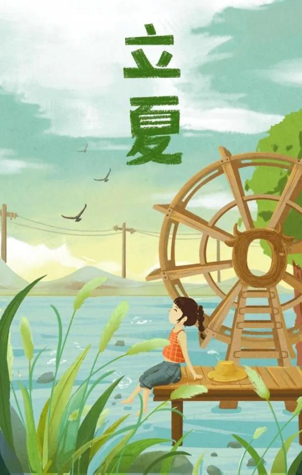 立夏是几月几日？二十四节气之立夏：连雨不知春去，一晴方觉夏来