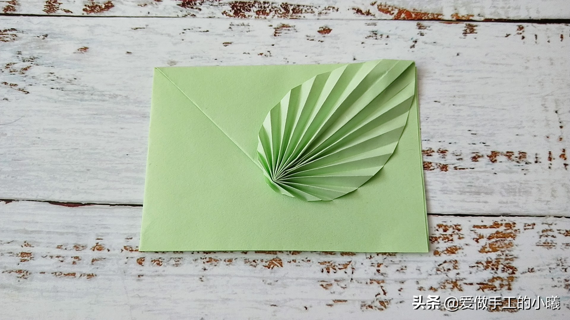 折纸教程：唯美的树叶信封，信封怎么折简单又漂亮