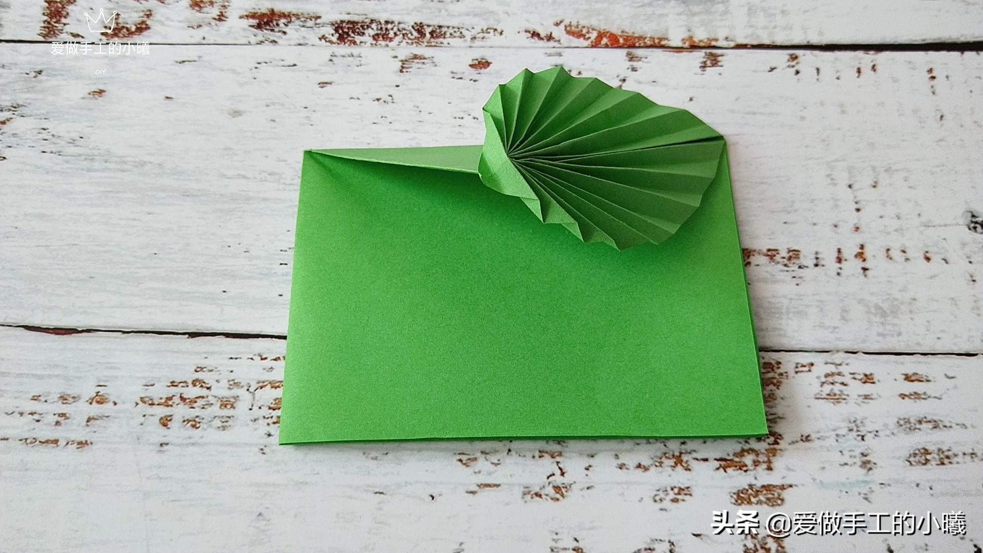 折纸教程：唯美的树叶信封，信封怎么折简单又漂亮