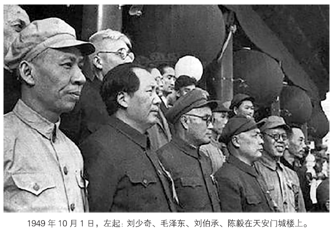 新中国成立于哪一年?人民日报记录新中国诞生的日子插图1 新中国成立于哪一年?人民日报记录新中国诞生的日子