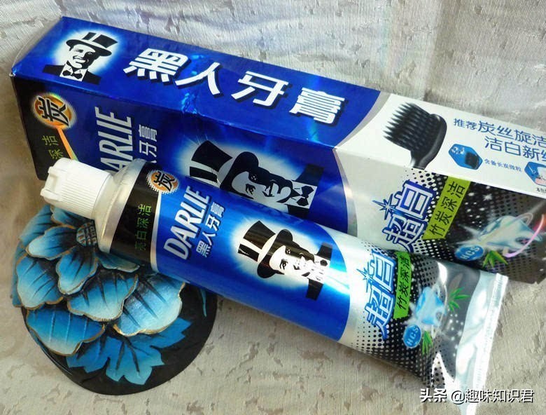 黑人牙膏是中国的吗?有趣的冷知识:黑人牙膏的前世今生插图4 黑人牙膏是中国的吗?有趣的冷知识:黑人牙膏的前世今生
