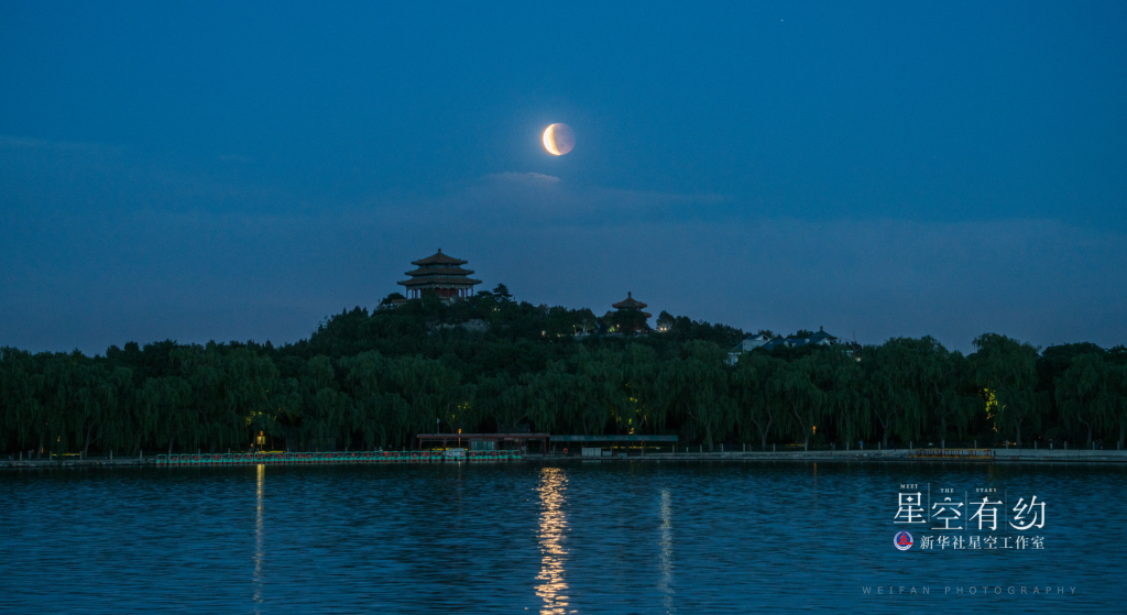 日、月食有规律，一年最多共7次（11月18日共赏近600年来最长月偏食）