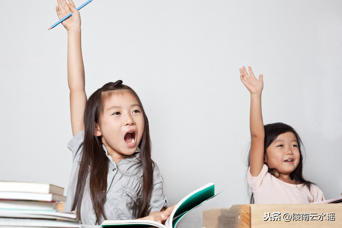 学生课堂上不愿大胆发言怎么办?用“四个”方法分分钟见效插图 学生课堂上不愿大胆发言怎么办?用“四个”方法分分钟见效