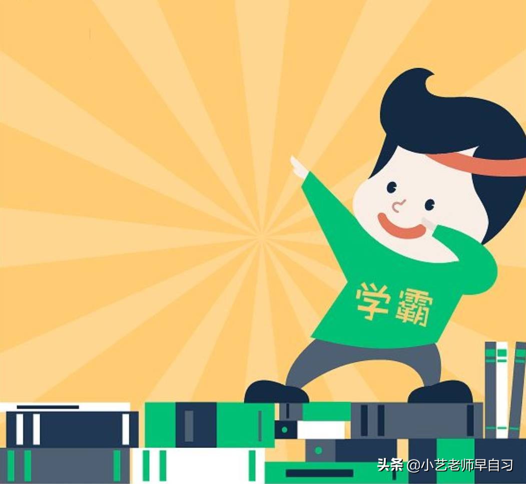 学习中遇到难题怎么办？学习中的大难题要这样疏解