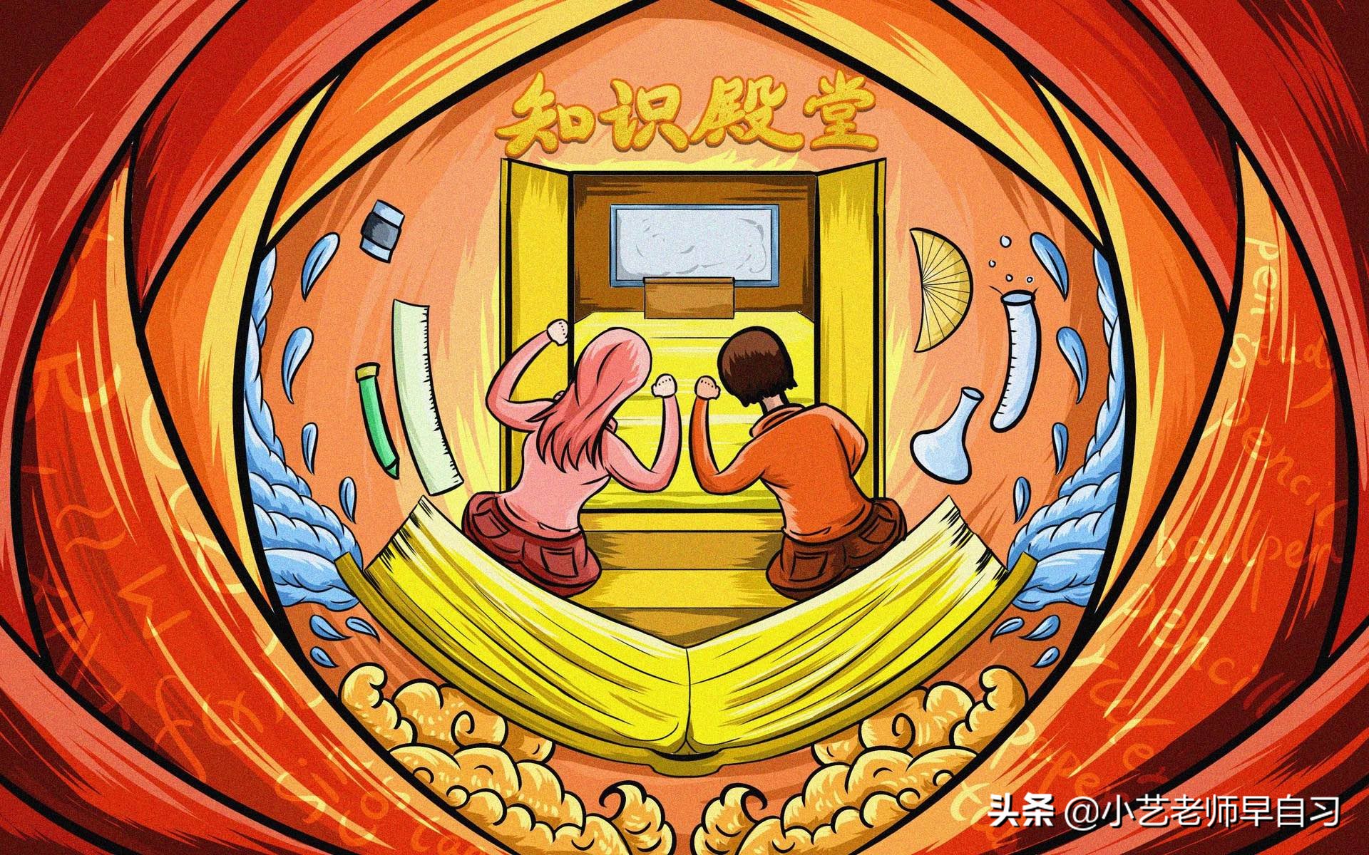 学习中遇到难题怎么办？学习中的大难题要这样疏解