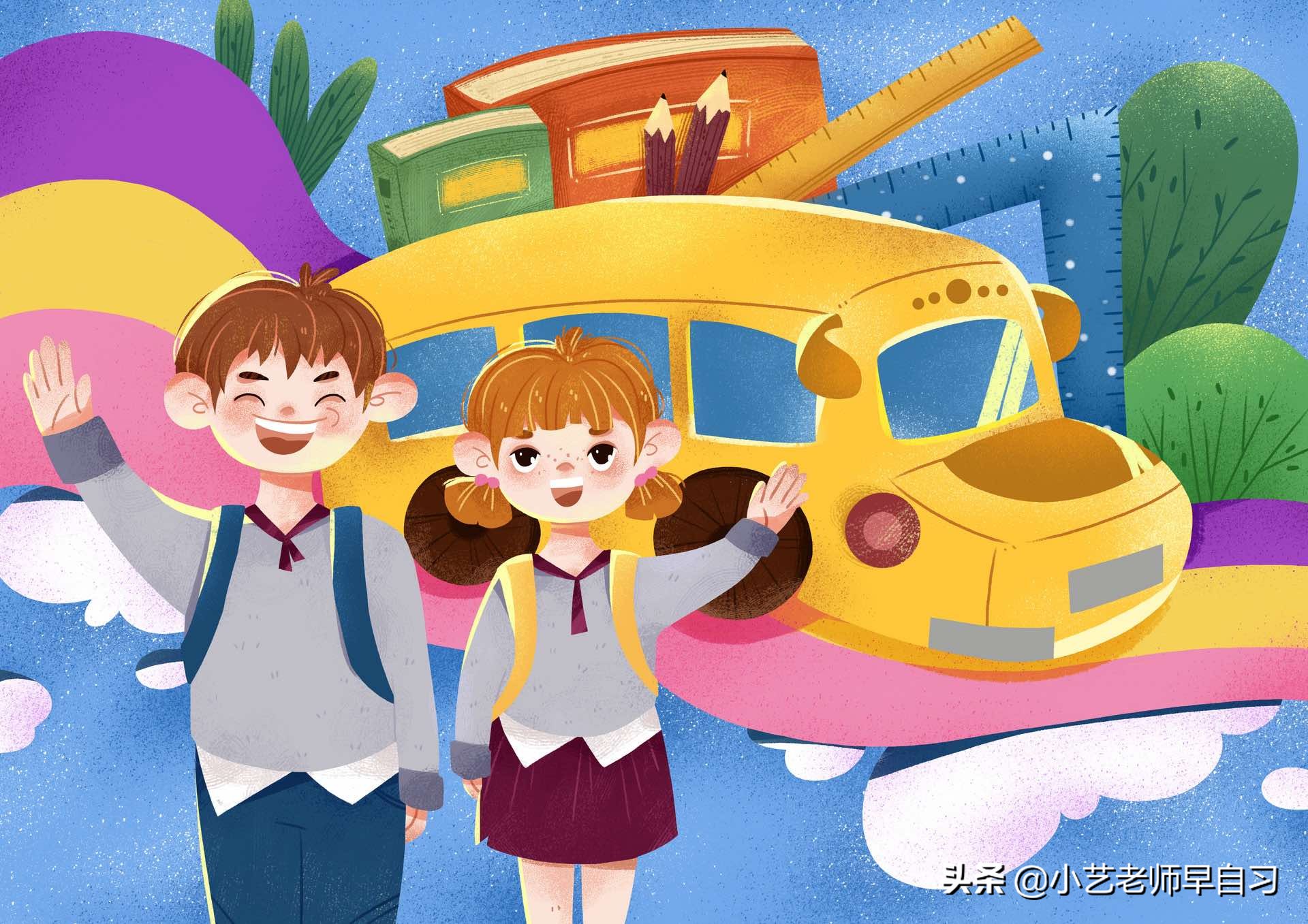 学习中遇到难题怎么办？学习中的大难题要这样疏解