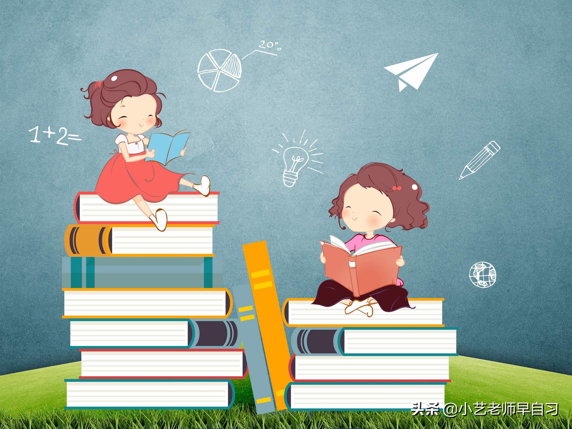 学习中遇到难题怎么办？学习中的大难题要这样疏解