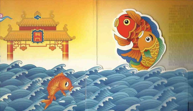 小鲤鱼跳龙门