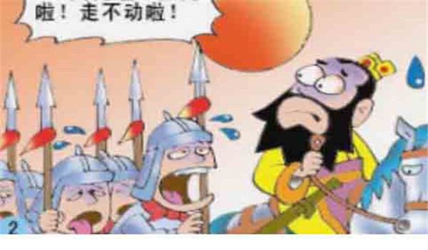 望梅止渴的主人公是谁,望梅止渴的故事插图1 望梅止渴的主人公是谁,望梅止渴的故事