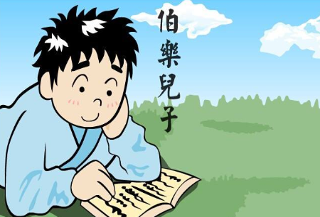 成语“按图索骥”的典故出自于历史上的哪个故插图1 成语“按图索骥”的典故出自于历史上的哪个故