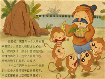 成语“朝三暮四”是什么意思？典故出自何处？