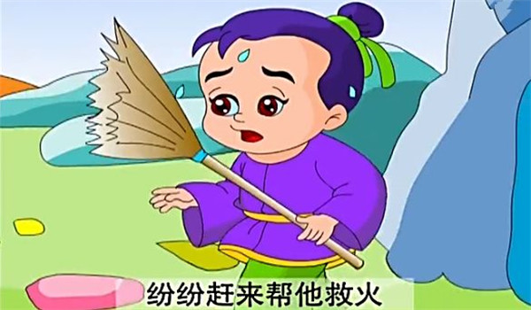 曲突徙薪的意思及成语出处