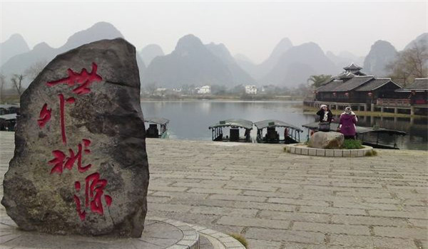 世外桃源的意思是什么呢？