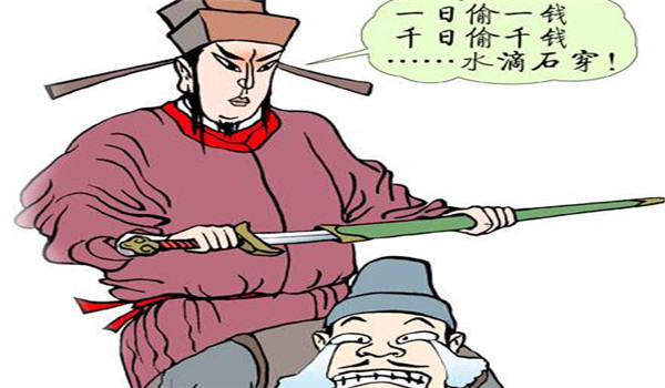 水滴石穿的意思是什么，水滴石穿的故事